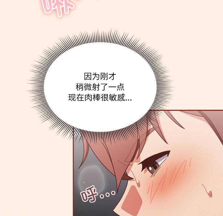 第27话 - 第43.jpg页