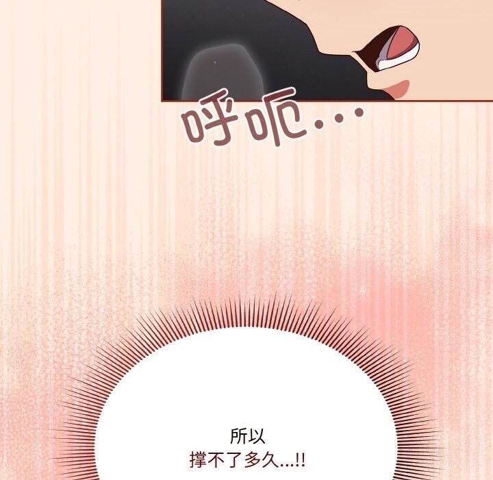 第27话 - 第44.jpg页
