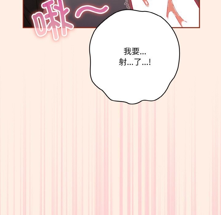 第27话 - 第47.jpg页