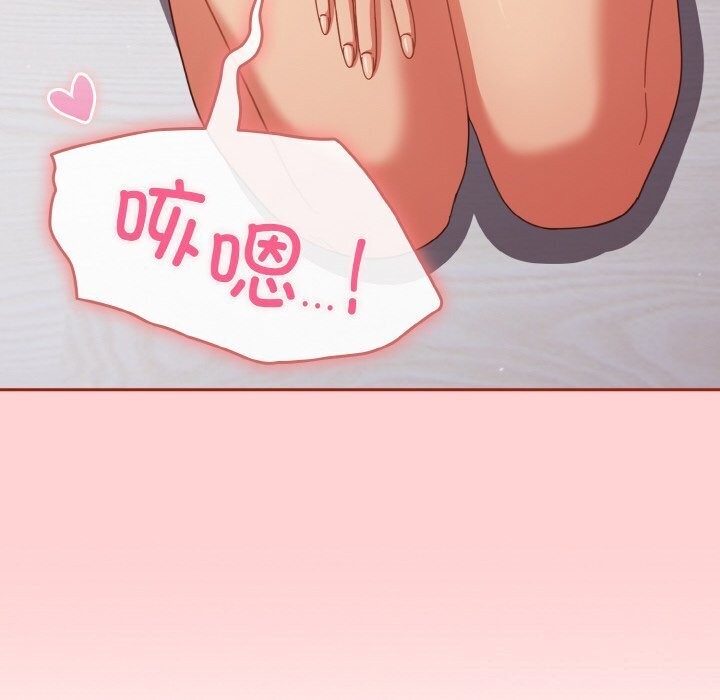 第27话 - 第54.jpg页