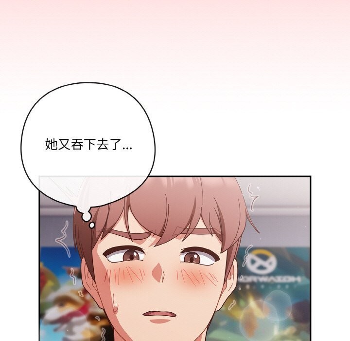第27话 - 第55.jpg页