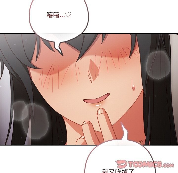 第27话 - 第57.jpg页
