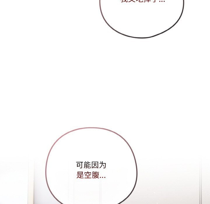第27话 - 第58.jpg页