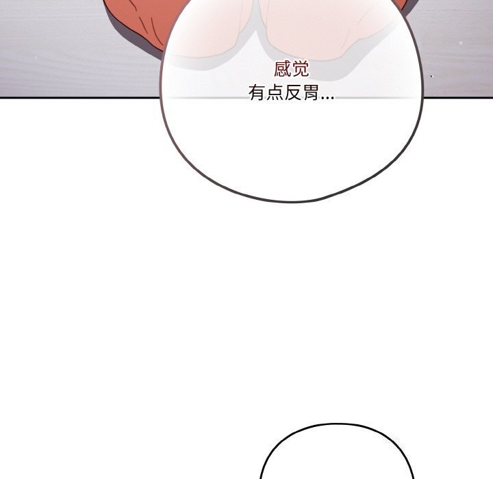 第27话 - 第61.jpg页