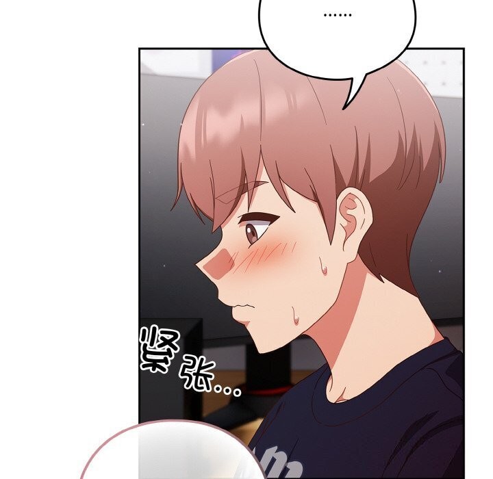 第27话 - 第62.jpg页