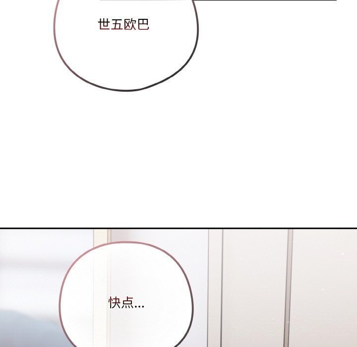 第27话 - 第63.jpg页