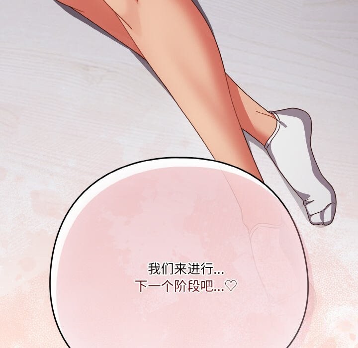 第27话 - 第66.jpg页