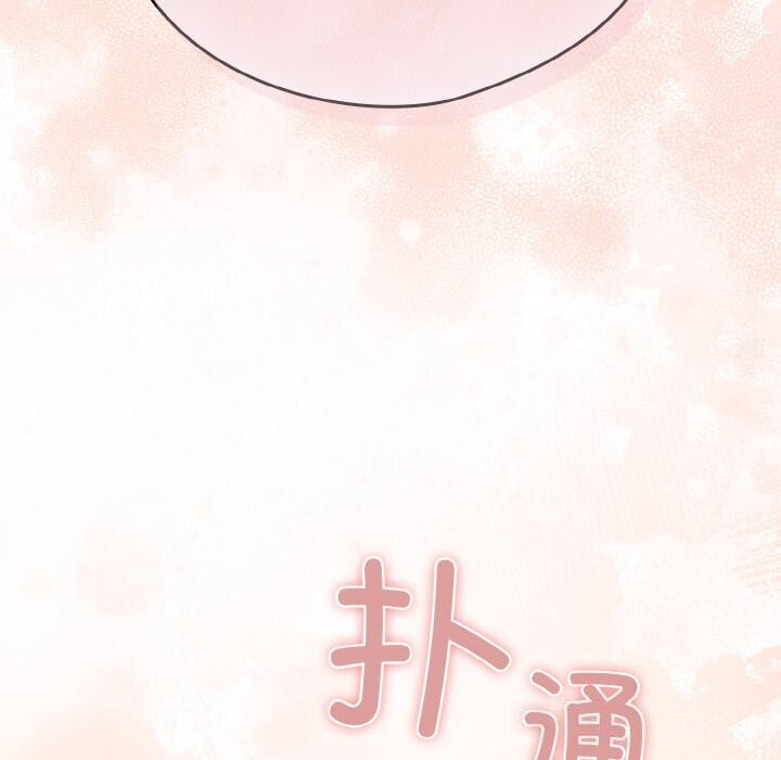 第27话 - 第67.jpg页