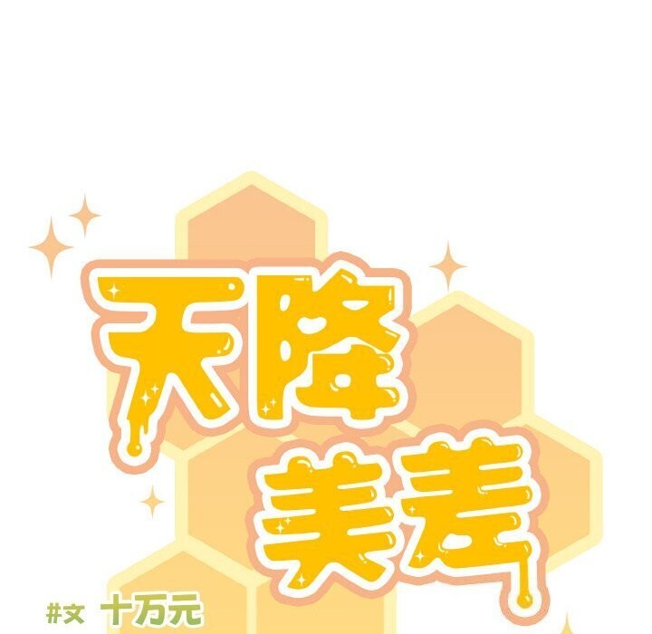 第27话 - 第70.jpg页