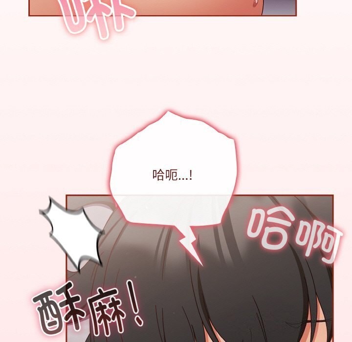第27话 - 第73.jpg页