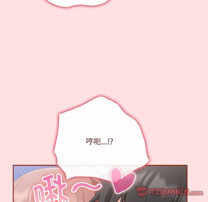 第27话 - 第84.jpg页