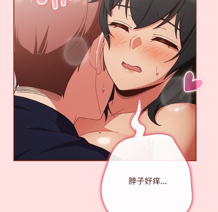 第27话 - 第85.jpg页