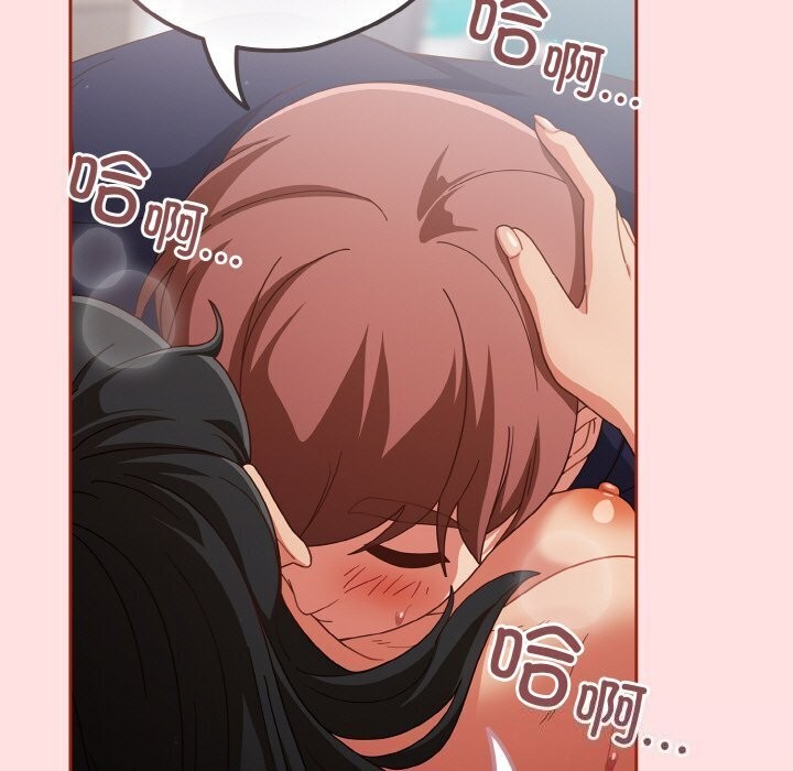 第27话 - 第87.jpg页