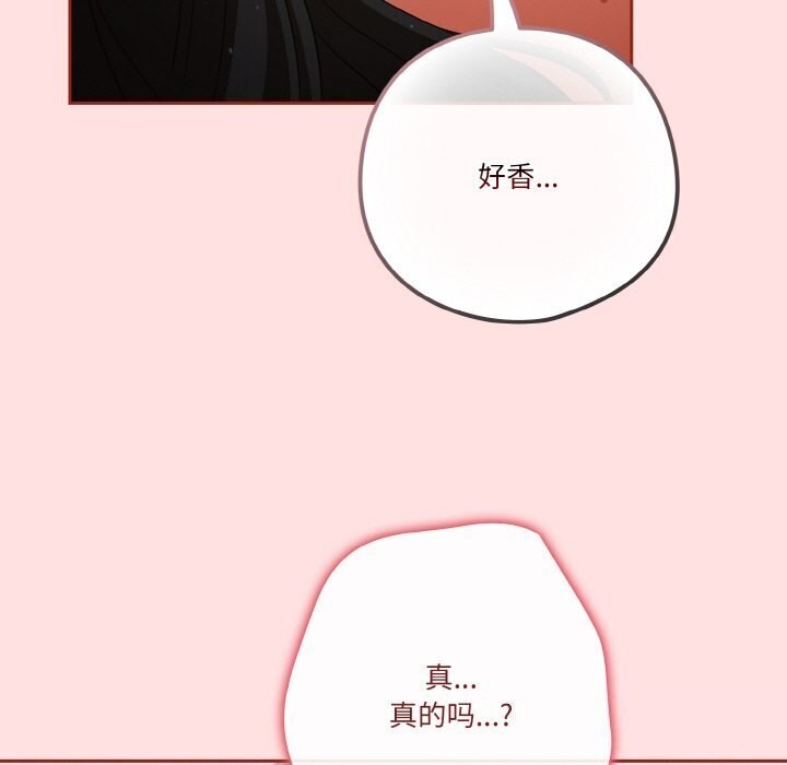 第27话 - 第88.jpg页