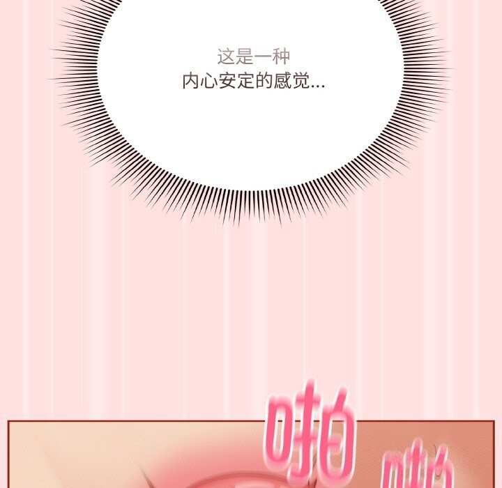 第27话 - 第95.jpg页