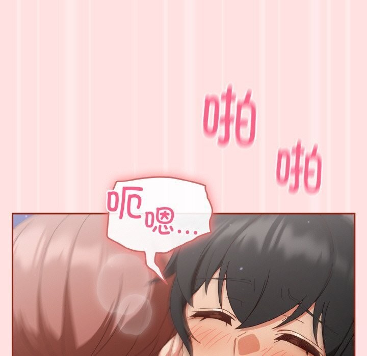 第27话 - 第97.jpg页