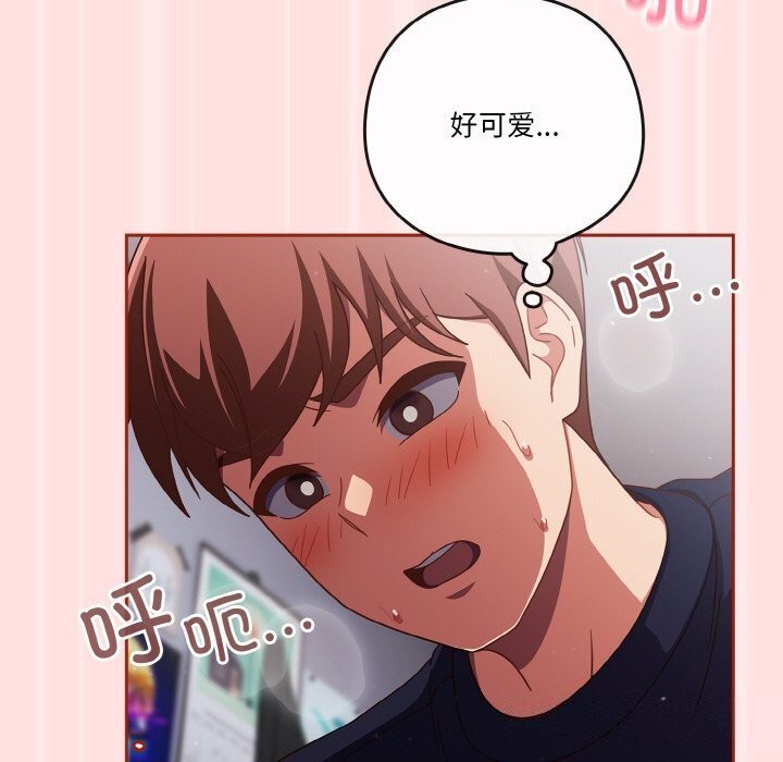 第27话 - 第103.jpg页