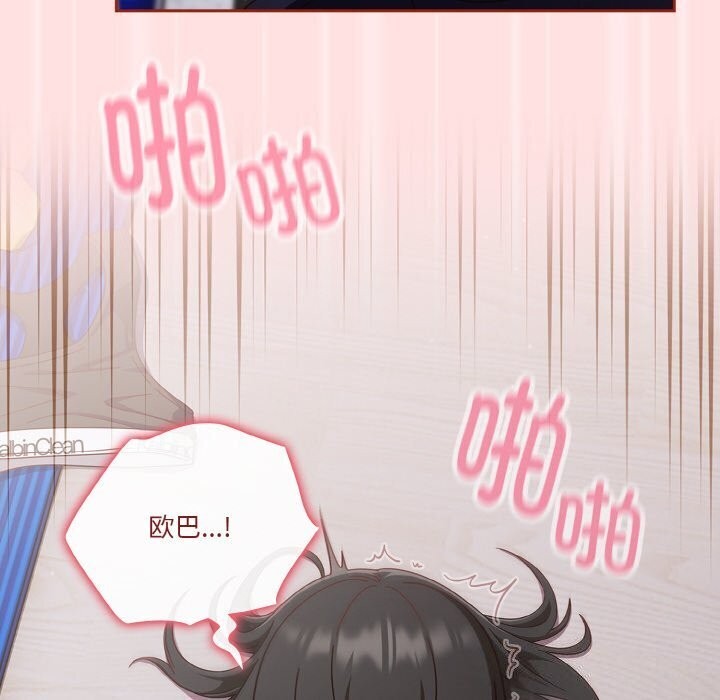 第27话 - 第104.jpg页