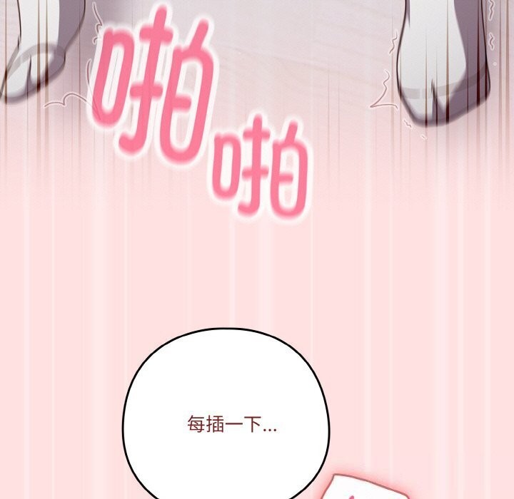 第27话 - 第107.jpg页