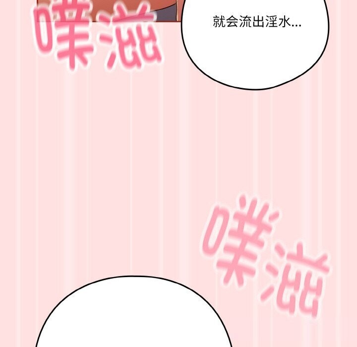 第27话 - 第109.jpg页