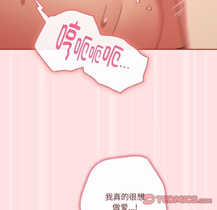 第27话 - 第111.jpg页
