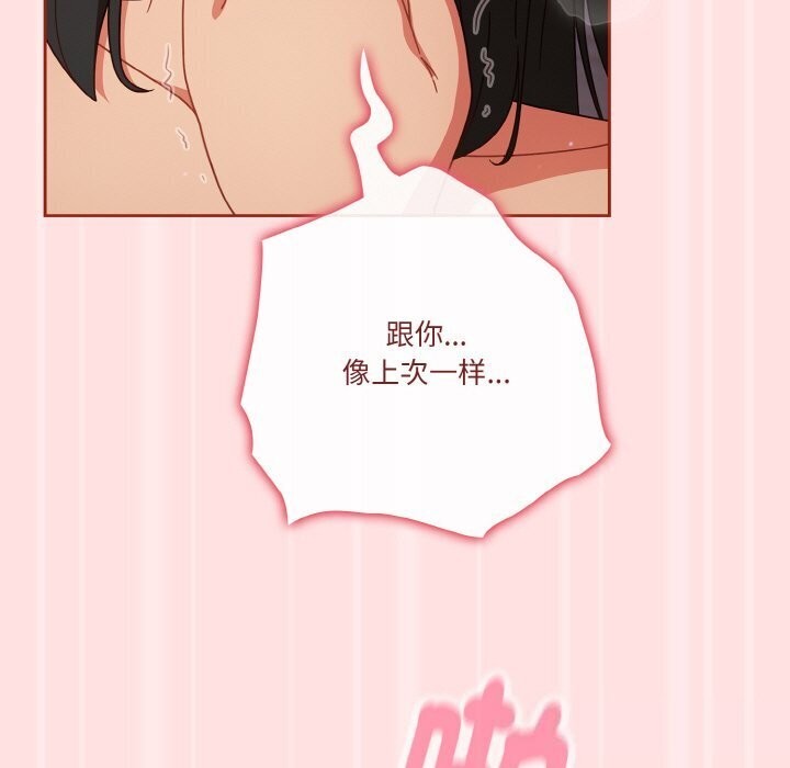 第27话 - 第113.jpg页