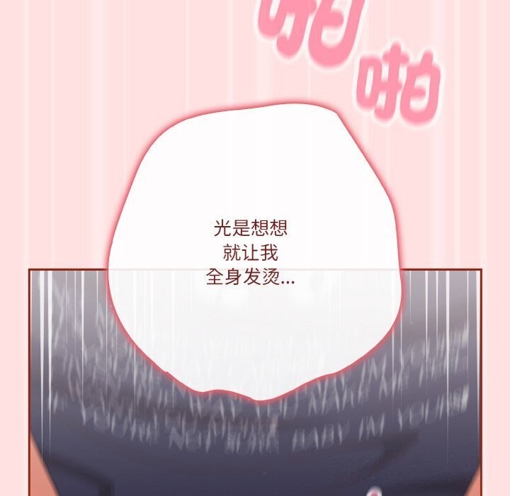 第27话 - 第114.jpg页