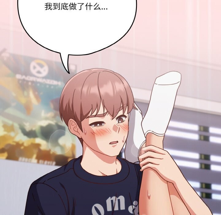 第27话 - 第117.jpg页
