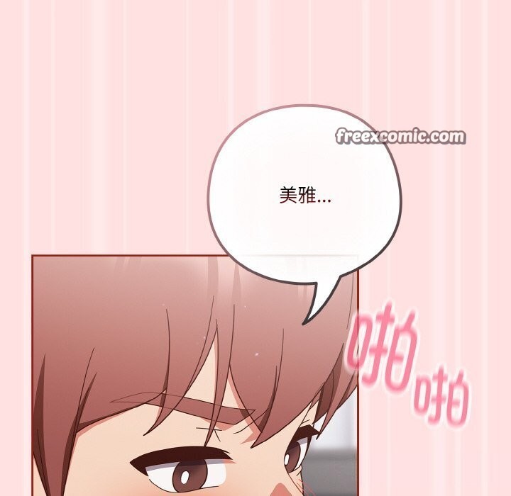 第27话 - 第120.jpg页