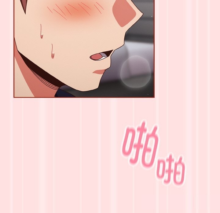 第27话 - 第121.jpg页