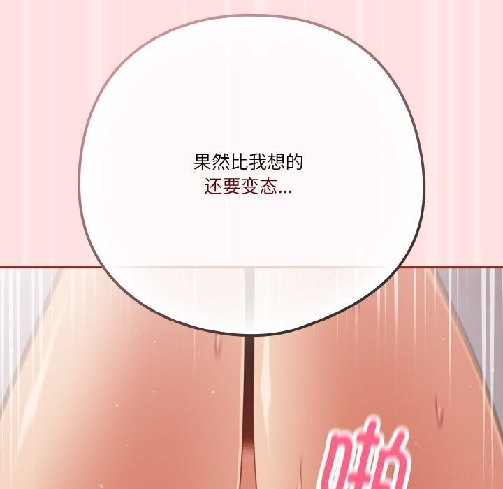 第27话 - 第122.jpg页