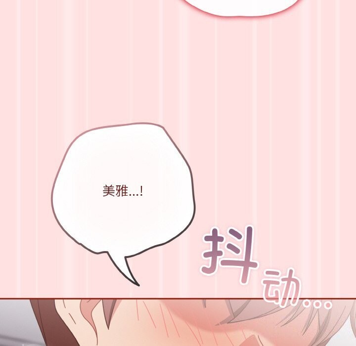 第27话 - 第126.jpg页