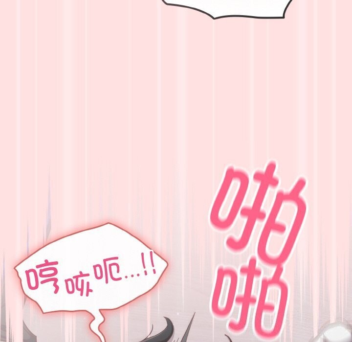 第27话 - 第128.jpg页