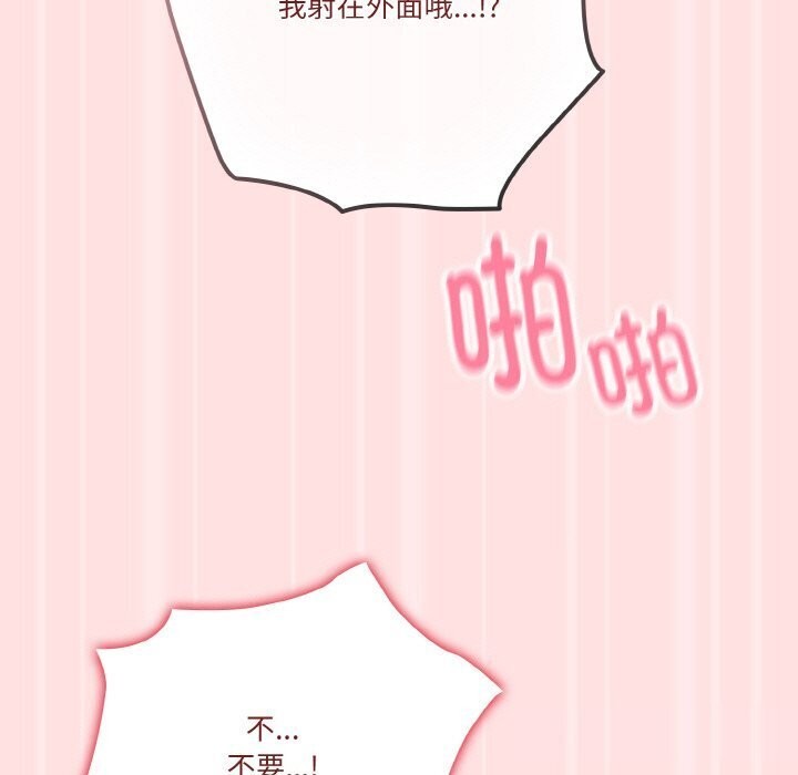 第27话 - 第131.jpg页