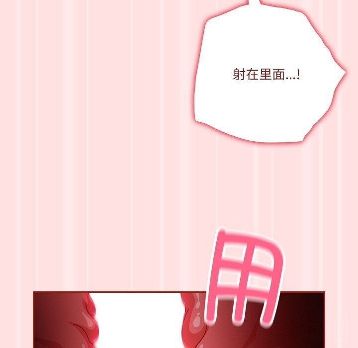 第27话 - 第133.jpg页