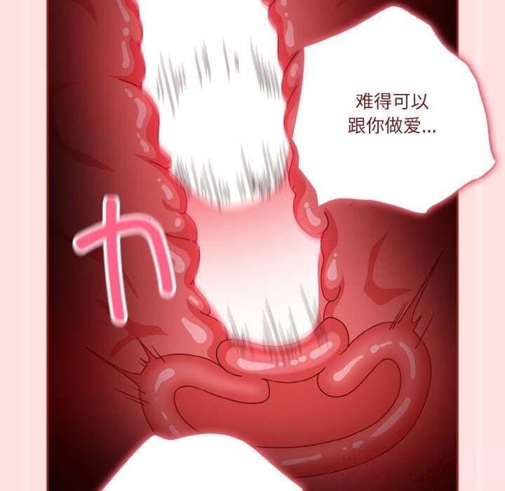 第27话 - 第134.jpg页