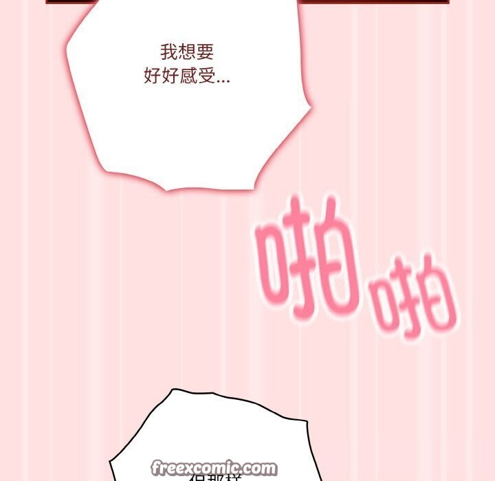 第27话 - 第135.jpg页