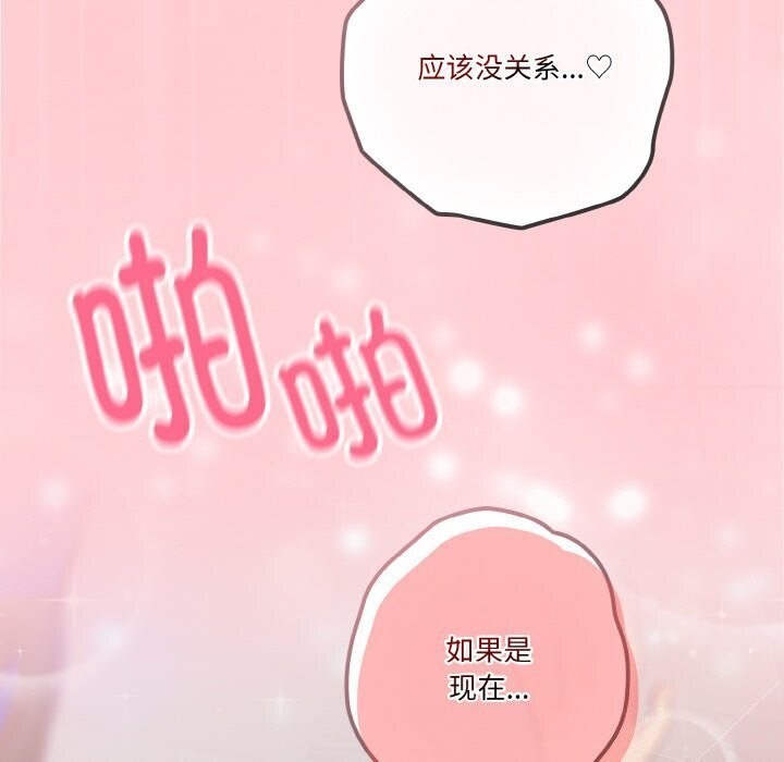 第27话 - 第139.jpg页