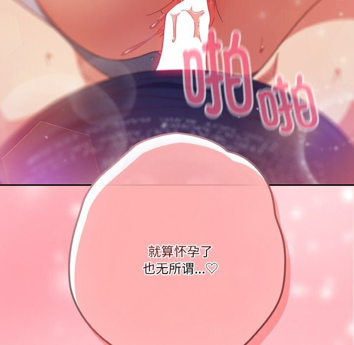 第27话 - 第142.jpg页