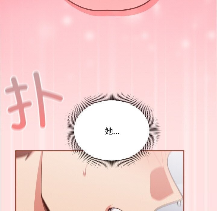 第27话 - 第143.jpg页
