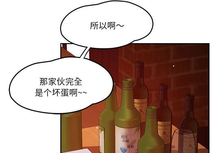第24话 - 第4.jpg页