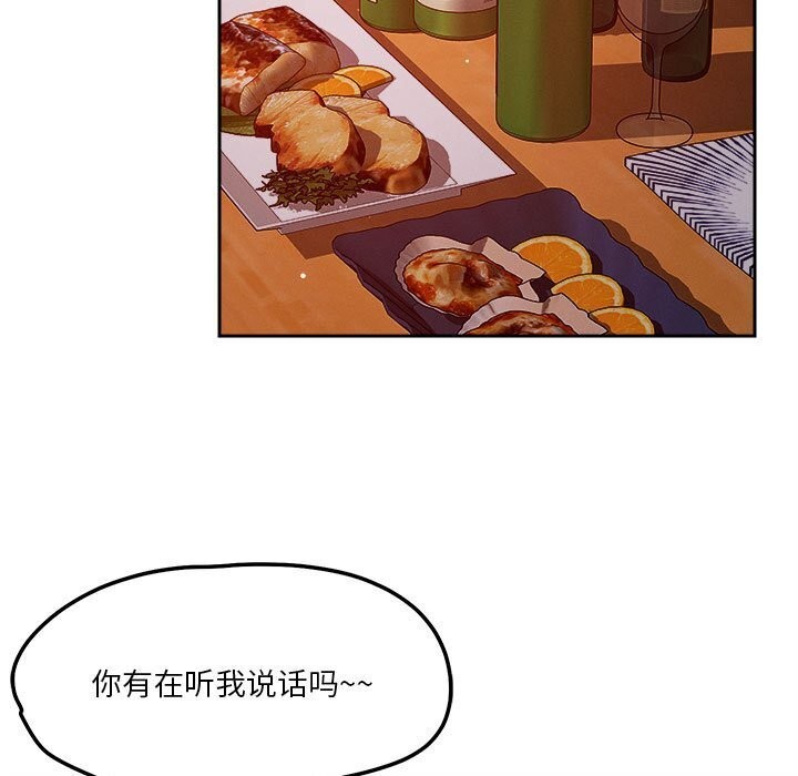第24话 - 第5.jpg页