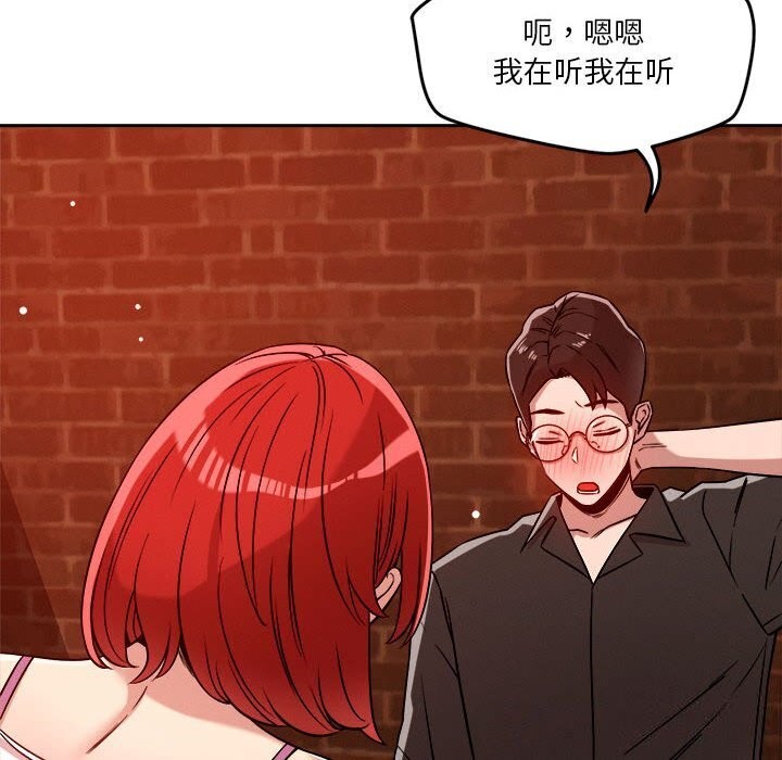 第24话 - 第8.jpg页