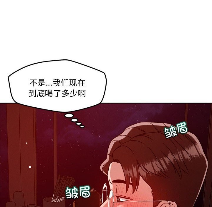 第24话 - 第10.jpg页