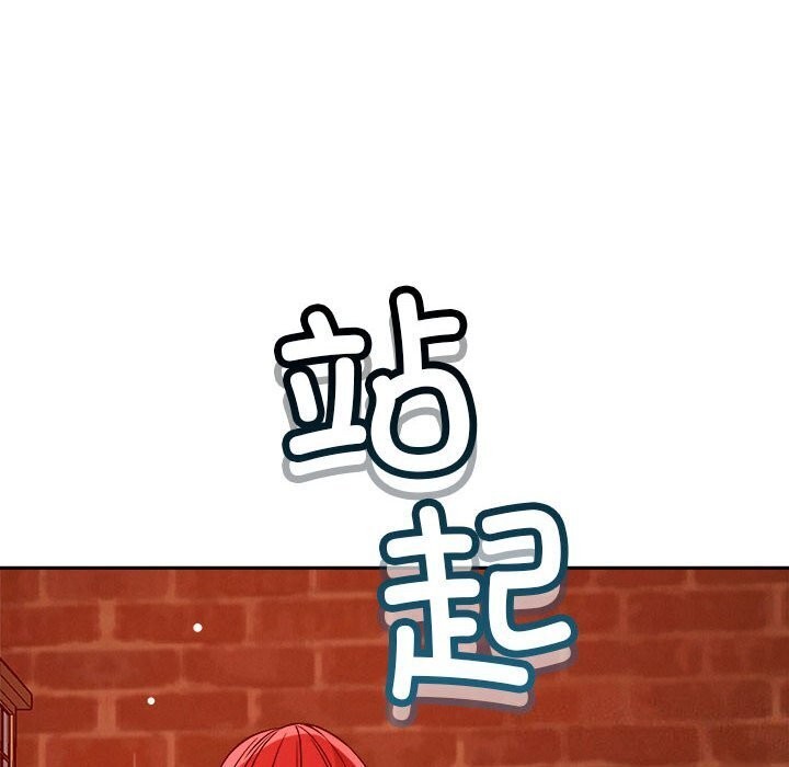 第24话 - 第12.jpg页