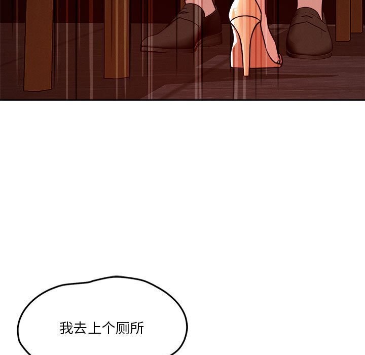 第24话 - 第15.jpg页