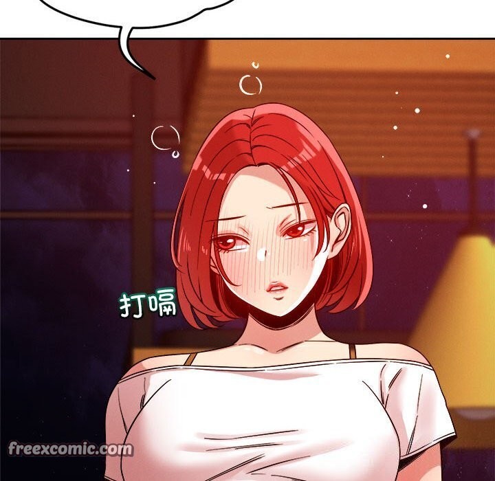 第24话 - 第16.jpg页
