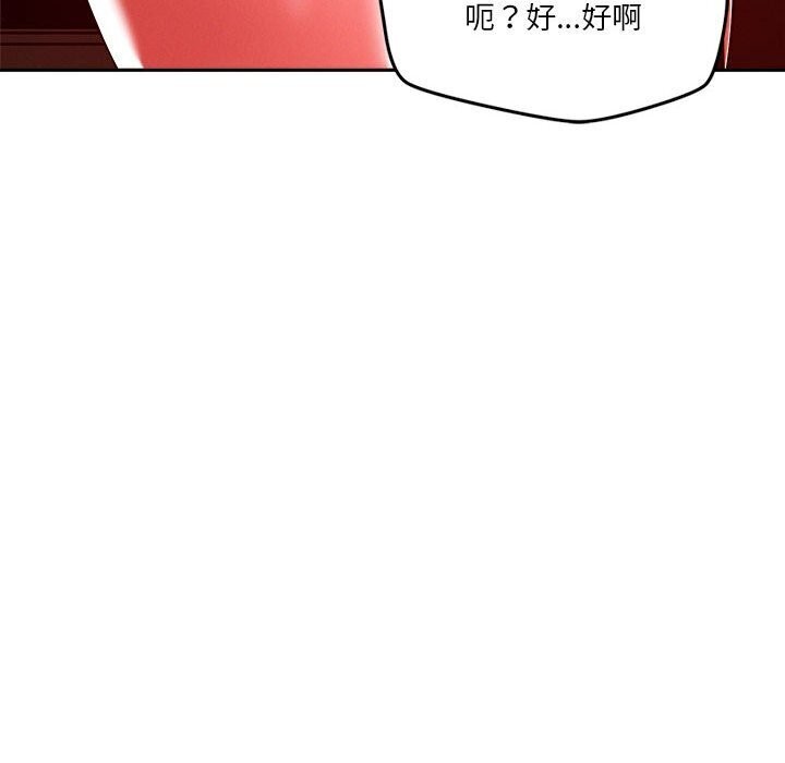 第24话 - 第18.jpg页