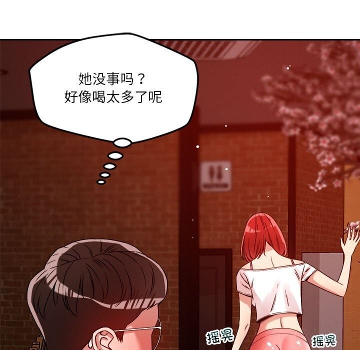 第24话 - 第19.jpg页