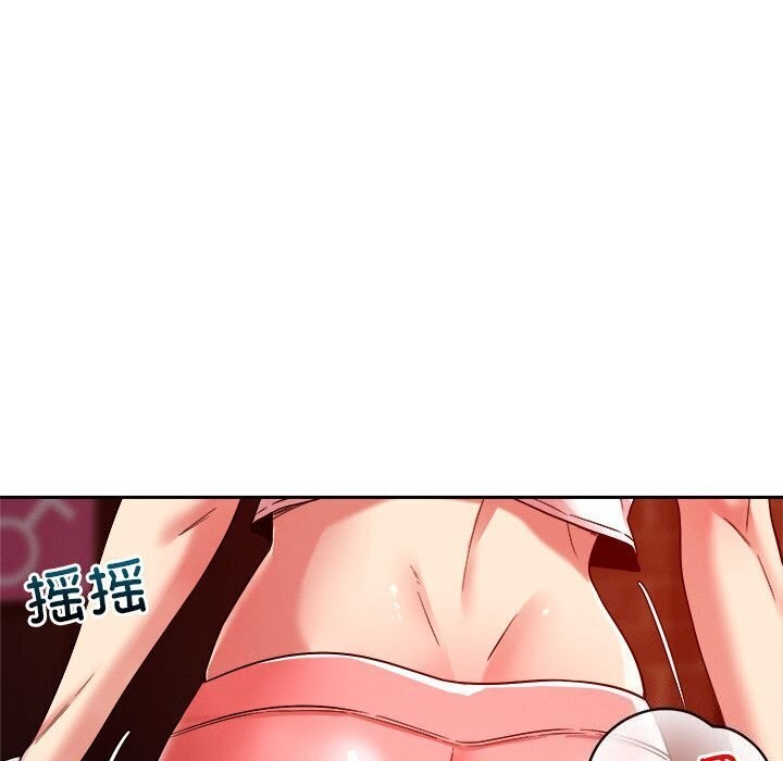 第24话 - 第21.jpg页